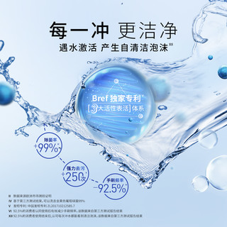 Bref 妙力 悬挂式洁厕块