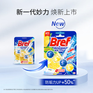 Bref 妙力 悬挂式洁厕块