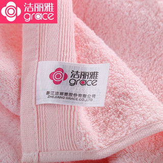 洁丽雅（grace） 洁丽雅新疆棉毛巾纯棉全棉A类洗澡家用洗脸帕成人男女加厚毛巾 7375蓝+7375米