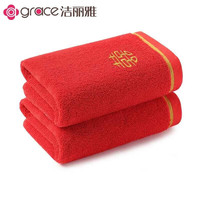 洁丽雅(grace) 洁丽雅新疆棉毛巾纯棉全棉A类洗澡家用洗脸帕成人男女加厚毛巾 婚庆毛巾2条装