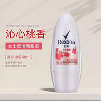 舒耐（Rexona）Rexona舒耐走珠抑汗喷雾持久干爽香体去味男女腋下滚珠止汗露 沁心桃香40ml 其他香调 x 50ml