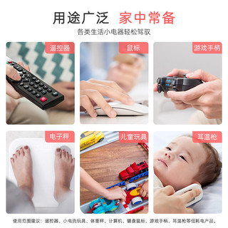  益圆 碳性电池  40
