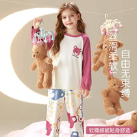洁丽雅新款女童睡衣套装长袖长裤卡通儿童女青少年家居服舒适可外穿 可爱小熊套装 均码 (130)(6-7岁)