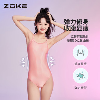 洲克游泳衣女竞速专业2024新款女士大码高颜值连体速干zoke夏泳衣 粉色123635822-2 L