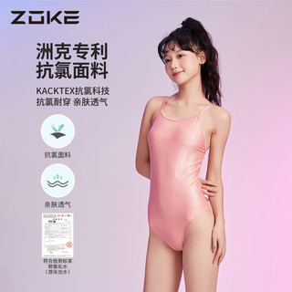 洲克游泳衣女竞速专业2024新款女士大码高颜值连体速干zoke夏泳衣 粉色123635822-2 L