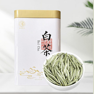 花小茵 特级白茶 大白银针 单芽 80g