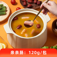 思念店火锅丸子锁鲜装撒尿牛肉丸鱼豆腐虾仁福袋烧烤食材