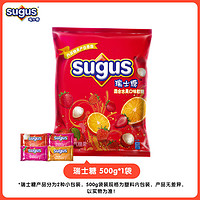 sugus 瑞士糖 混合水果味软糖礼盒装糖果零食喜糖婚糖结婚礼物年货