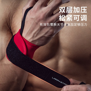 劳拉之星0664护腕男防扭伤手腕加压助力带女专业运动防护卧推硬拉绷带 黑色【轻薄加压/双只装】 均码 黑色【加压卧推护腕/双只装】