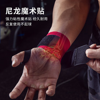 劳拉之星0664护腕男防扭伤手腕加压助力带女专业运动防护卧推硬拉绷带 黑色【轻薄加压/双只装】 均码 黑色【加压卧推护腕/双只装】