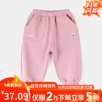 DUDUJIA嘟嘟家儿童奥粒绒裤子冬装男童长裤保暖宝宝冬季衣服女童加厚休闲裤冬款 粉色 110
