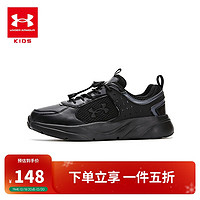 安德玛（Under Armour）男女童跑步鞋休闲运动鞋秋冬耐磨闪穿跑鞋2441303 黑色 39码 