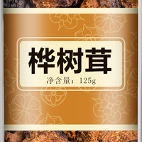 欢觅堂 桦树茸颗粒 125g 罐装