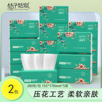 桔子姑娘大包5D压花抽纸餐巾纸加厚卫生纸巾