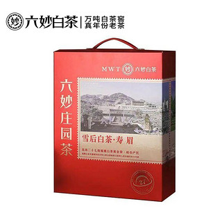 六妙 白茶窖藏庄园2023年茶雪后寿眉福鼎白茶一级茶叶500g