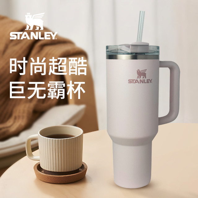 淘金币可用：斯坦利 不锈钢真空保温保1.18L