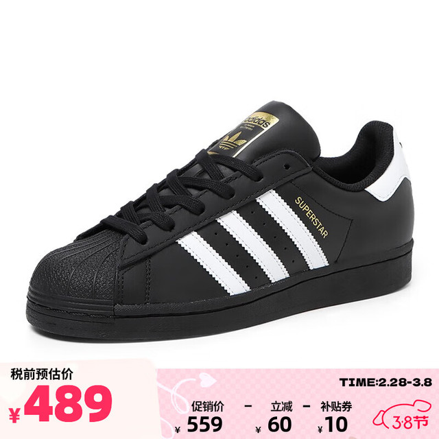 adidas 金标贝壳头运动板鞋（三叶草系列休闲小白鞋男女）FU7712 黑金EF5398 38
