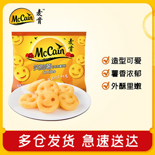 McCain 麦肯 笑脸薯冷冻薯饼500g（页面价一样的任选4件）