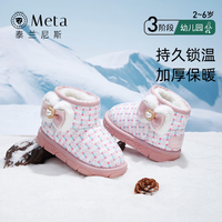 泰兰尼斯meta女童雪地靴冬季加绒加厚儿童靴子防滑宝宝鞋棉鞋 白/粉/蓝 25码 适合脚长14.5cm
