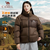 CAMEL骆驼户外羽绒服2024冬季立领加厚保暖面包服