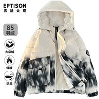 百亿补贴：EPTISON 衣品天成 高充绒鸭绒羽绒服外套男士冬季连帽加厚保暖潮牌防风防寒