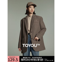 初语咖啡色加厚呢子大衣女2023冬季新款款通勤风垫肩毛呢西装外套