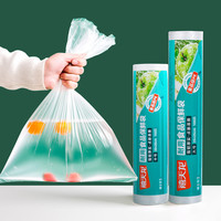禧天龙PE保鲜膜大卷耐高温厨房食品家用经济装 耐用款30*40cm(250只*2卷)