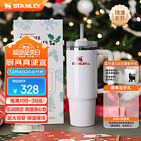 STANLEY巨无霸吸管杯办公车载水杯不锈钢保温杯887ML-圣诞款