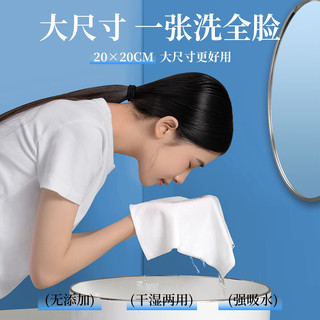 欧亿姿洗脸巾一次性抽取式加厚洁面巾珍珠纹擦脸巾4包 20*20cm 共400抽 400抽  4包【加大加厚】