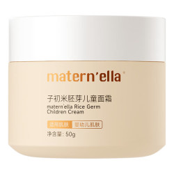 Matern’ella 子初 米胚芽宝宝面霜 50g*2盒