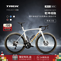 TREK 崔克 MADONE SLR 9 P ONE 碳纤维无线电变24速竞赛级气动公路自行车 时代白色