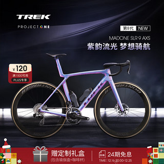 TREK 崔克 MADONE SLR 9 AXS PONE 碳纤维无线电变竞赛级公路自行车门店提取 薰衣草紫色 M