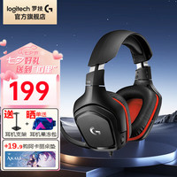  logitech/罗技 听声辨位 游戏耳机