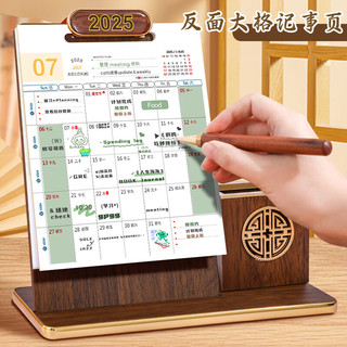 法拉蒙 2025年台历蛇年横款日历本创意办公简约桌面摆件笔筒工作计划记事本月历企业公司 故宫名画