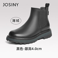 JOSINY 卓诗尼 断码清仓短靴女秋冬季加绒保暖马丁靴厚底显高瘦瘦烟筒靴女