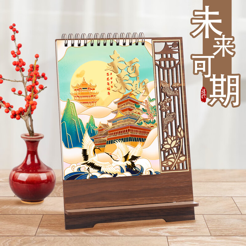 法拉蒙 台历2025年木质创意镂空雕花年历日历大格子书写自律打卡计划表商务办公桌面摆件月历  未来可期