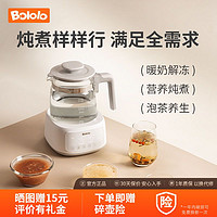 Bololo 波咯咯 全玻璃恒温壶智能温奶泡奶调奶器婴儿冲奶专用家用烧水壶