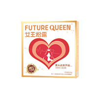 FUTURE QUEEN 黑松露巧克力礼盒装黑松露女朋友情人节礼袋送礼500g大包装B1