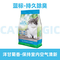 CAT MAGIC 喵洁客 天然矿砂 去氨抑菌 11.3kg