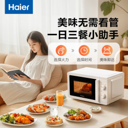 海尔 HW-M20T1W 360°转盘加热 20L 汉玉白 微波炉