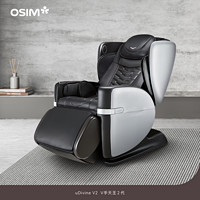 OSIM 傲胜 V2按摩椅家用全自动多功能智能揉捏太空舱8212