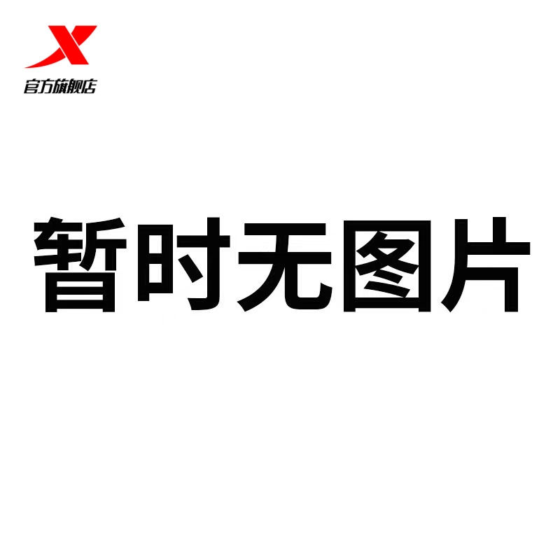帆白/石墨灰/素雅灰