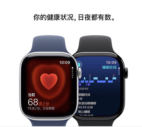 Apple 苹果 Watch Series 10 智能手表 GPS款 42mm