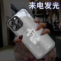 Yagoo 雅好 雪花鹿发光适用于苹果16ProMax手机壳网红iPhone15创意来电闪苹果14保护套个性中国风12男女情侣3 七彩声控款 iPhone 16 Pro Max