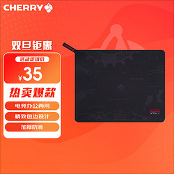 CHERRY 樱桃 京世之作 电脑桌鼠标垫中号 键盘垫 游戏鼠标垫 高密纤维顺滑鼠标垫