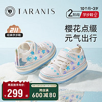 TARANIS 泰兰尼斯 211学步鞋夏季新款透气网鞋男宝宝防滑软底休闲鞋女童鞋 白/蓝 20码 适合脚长12.5cm