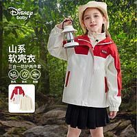 Disney 迪士尼 童装男童三合一外套2024年春秋儿童休闲衣服中大童 红色 150