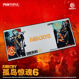 孤岛惊魂 FARCRY6 电脑桌垫加长鼠标垫