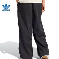滔搏adidas  阿迪达斯三叶草男子PARACHUTE PANT长裤IY2075