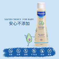 Mustela 妙思乐 儿童温和洗发露